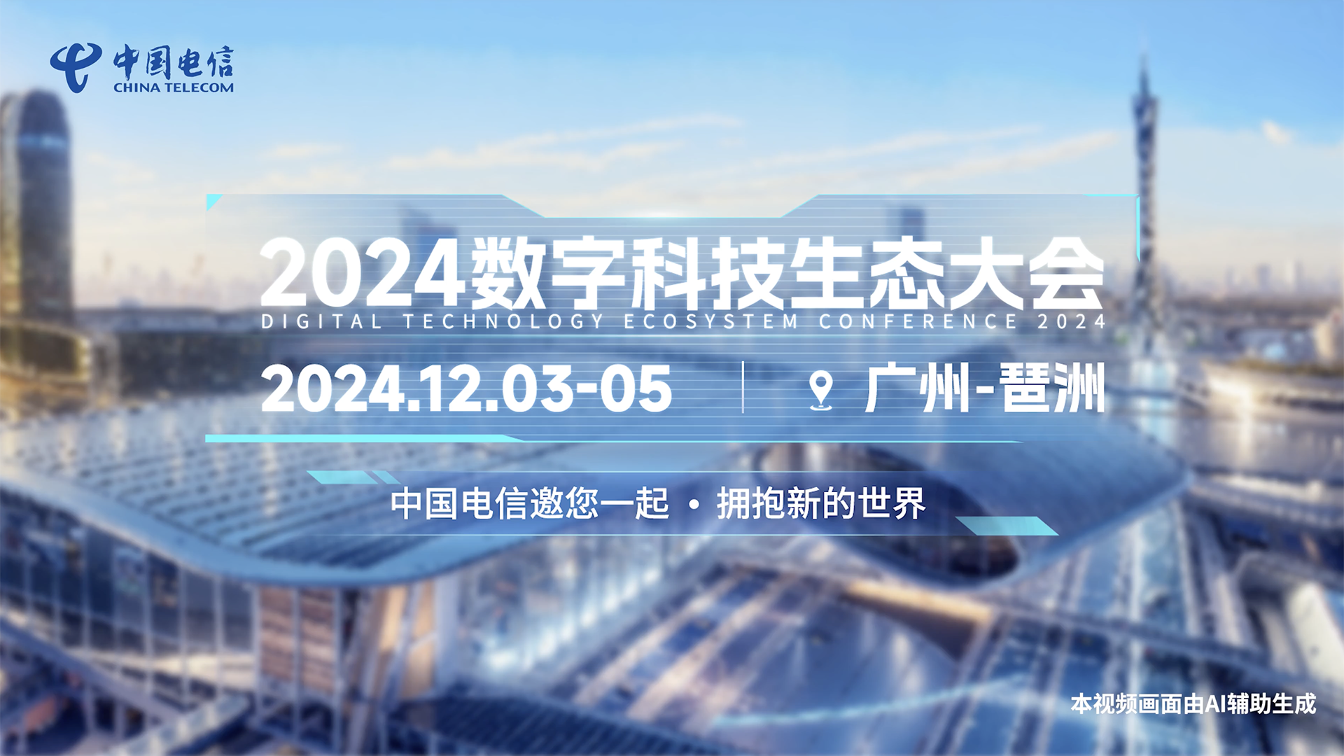 數字科技觸手可及-封面.png